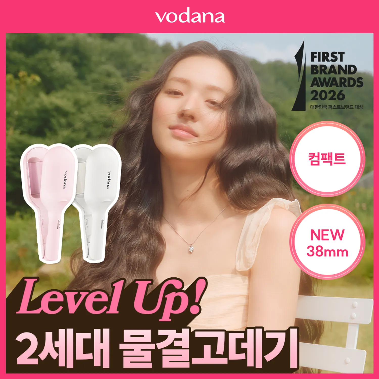 Vodana Glow Fit Wave Iron